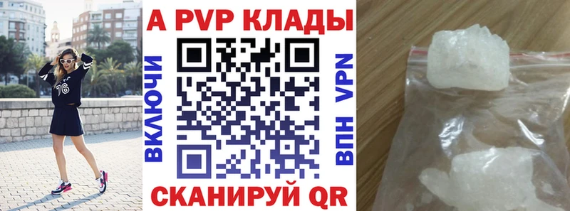 Наркота Починок кракен зеркало  Мефедрон  КОКАИН 