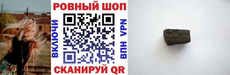 ГЕРОИН Починок