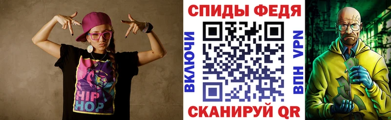 Амфетамин 98%  где продают наркотики  Починок 