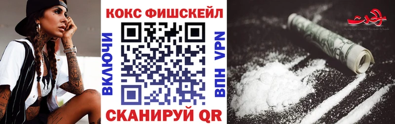 COCAIN Эквадор  Починок 