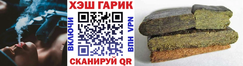 где купить   Починок  ГАШИШ VHQ 