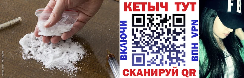 купить наркотик  Починок  Кетамин VHQ 