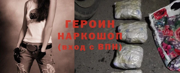 кокаин Абинск
