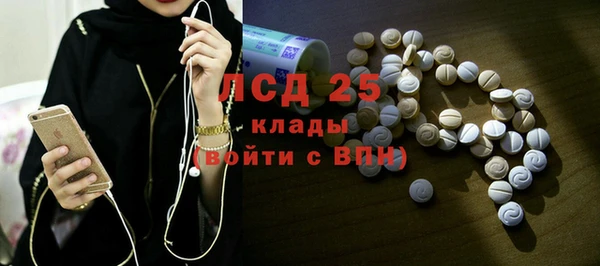 кокаин Абинск