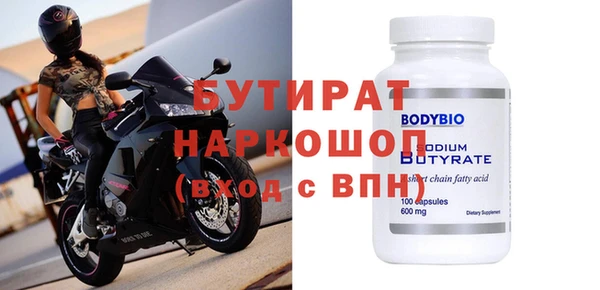 кокаин Абинск