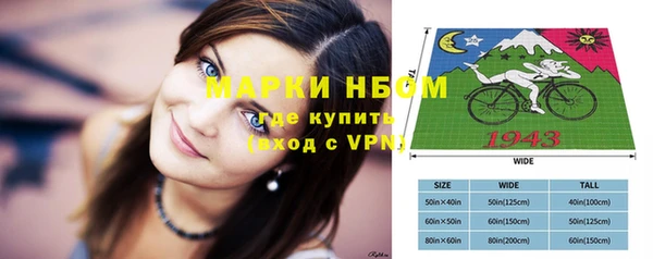 кокаин Абинск