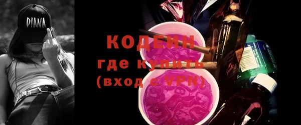 героин Абаза