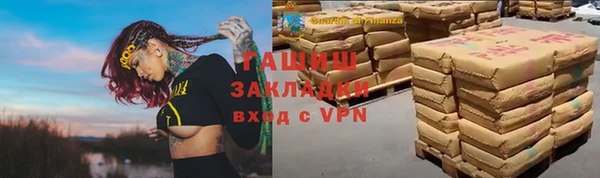 кокаин Абинск
