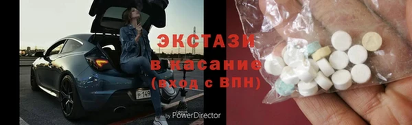 кокаин Абинск