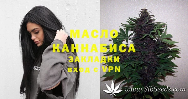 кокаин Абинск