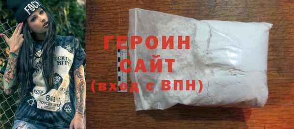 кокаин Абинск