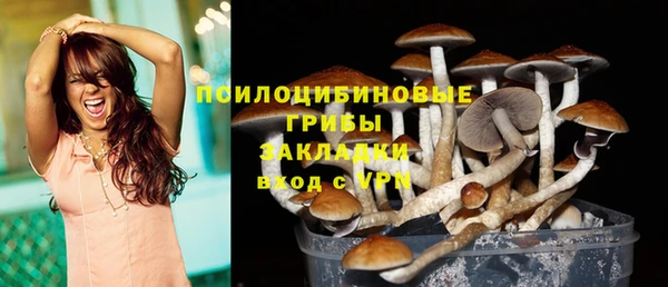 кокаин Абинск