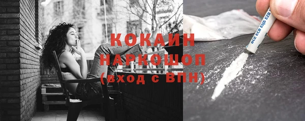 кокаин Абинск