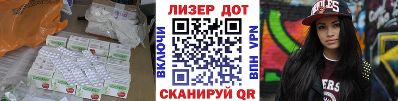 ЛСД экстази ecstasy  Починок 