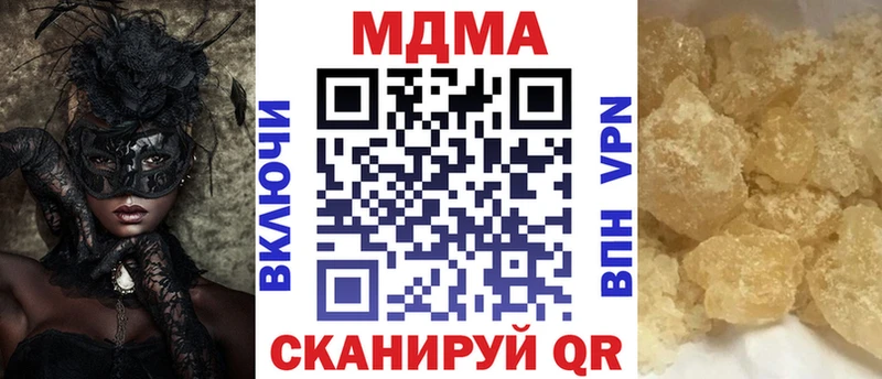 мега как войти  Починок  MDMA crystal  где можно купить  