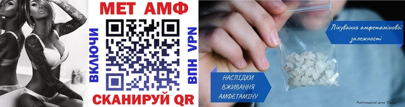 цена наркотик  Починок  Первитин витя 