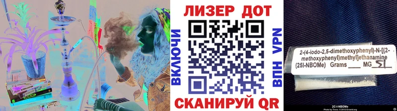 Наркотические марки 1,5мг  Починок 